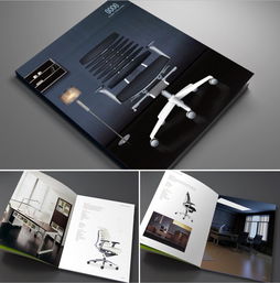 画册设计 深圳画册设计 产品画册设计 企业画册设计 国兴美广告